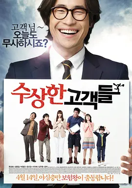 婷婷色伊人
